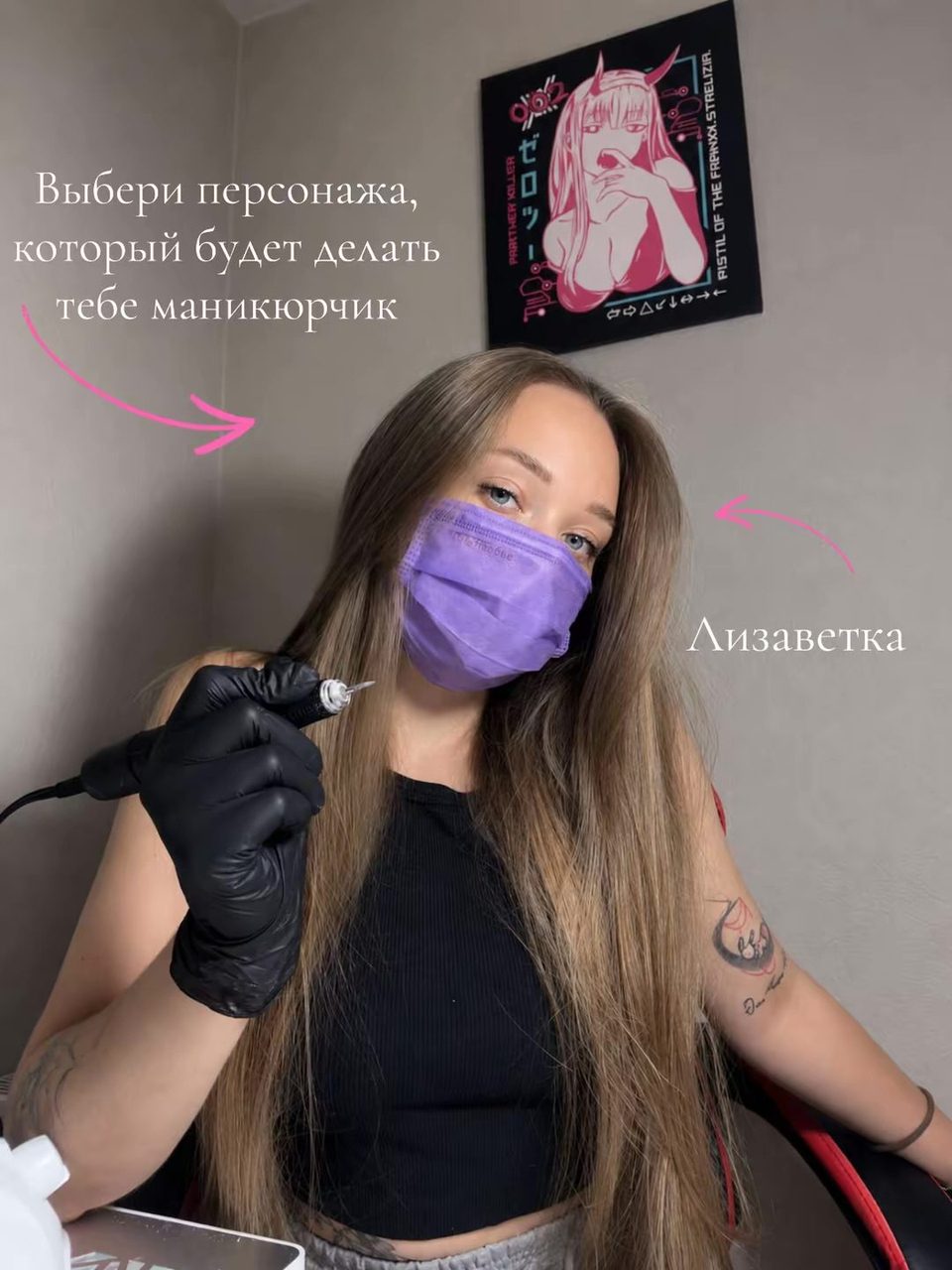 Рабочее место мастера Елизавета, фото 2 из 4